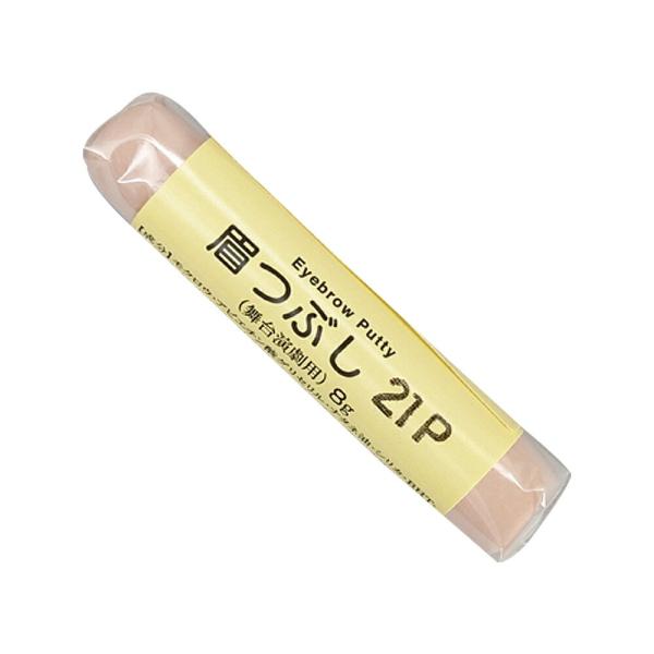 三善 眉つぶし21p