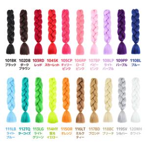 2本で980円★ブレイズ 毛束 2本セット ウ...の詳細画像1