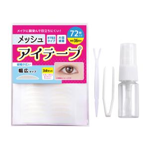 SHOBIDO ふたえ 二重 FUTAEME フタエメ アイテープ 二重形成 アイ