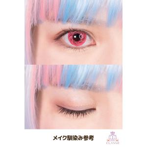 メッシュアイテープ 幅広 選べる2種類5パター...の詳細画像4