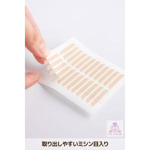 シールアイテープ 平行 選べる2種類5パターン...の詳細画像2