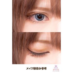 シールアイテープ 平行 選べる2種類5パターン...の詳細画像4