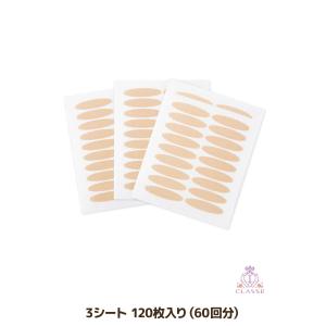 シールアイテープ ワイド 選べる2種類5パター...の詳細画像1