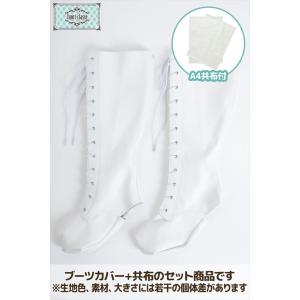 クラッセ ブーツカバー コスプレ撮影用 編み上...の詳細画像2