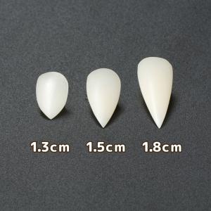 付け八重歯1.5cm クラッセ CLASSE ...の詳細画像2