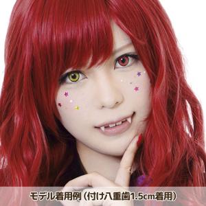 付け八重歯1.5cm クラッセ CLASSE ...の詳細画像4