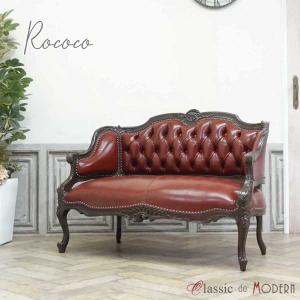 イギリス アンティーク 家具 ソファ 長椅子 リビング 店舗什器