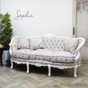 イタリア 二人がけソファー グリーン ストライプ ラブソファ 2P 2人