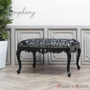 スツール アンティーク ロースツール 玄関 ベンチ ロココ調家具