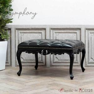 スツール アンティーク ロースツール 玄関 ベンチ ロココ調家具