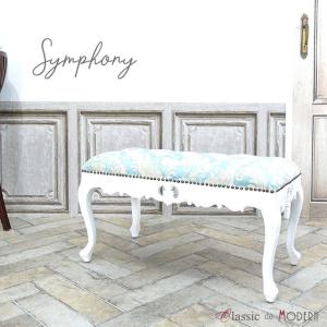 アンティーク スツール イタリア製 ハンドメイド 猫足 ロココ調 レトロ ベンチ アンティーク スツール イタリア製 ハンドメイド 猫足 ロココ調 レトロ