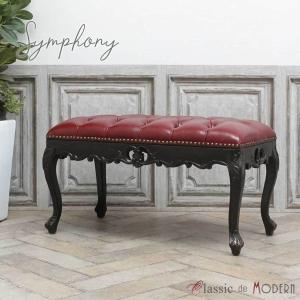 スツール アンティーク ロースツール 玄関 ベンチ ロココ調家具