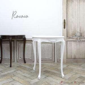 コンソールテーブル アンティーク ロココ サイドテーブル