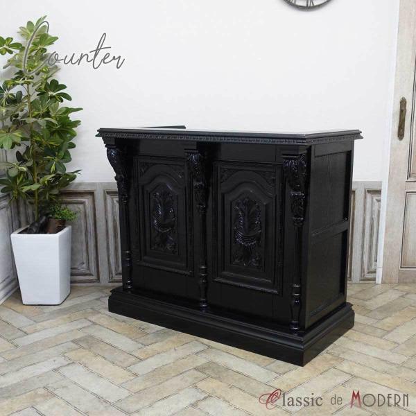 カウンターテーブル アンティーク 1.2m 120cm 1200mm レジ 受付台 エレガント オー...