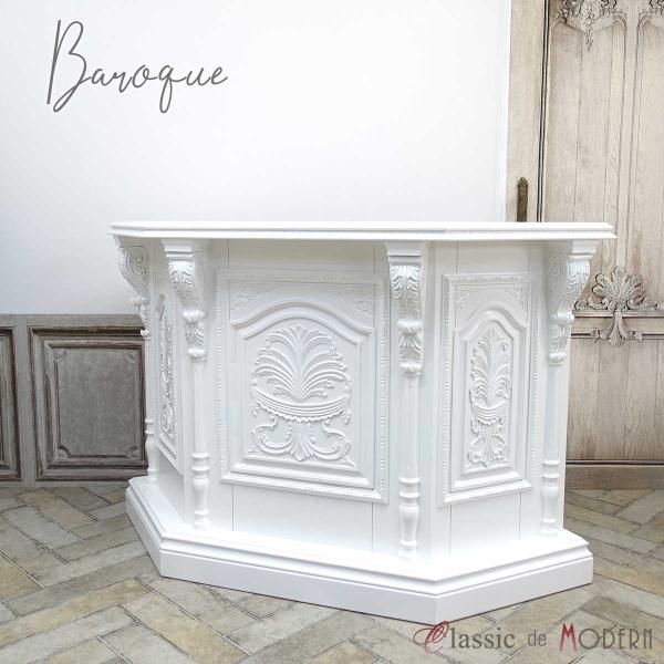 カウンターテーブル アンティーク 1.55m 155cm 1550mm 受付 エレガント オーダーメ...