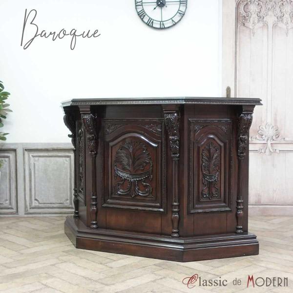 カウンターテーブル アンティーク 1.55m 155cm 1550mm 受付 エレガント オーダーメ...