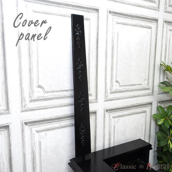 カウンターカバーパネル 専用 オプション パーツ アンティーク カウンターテーブル レジカウンター ...