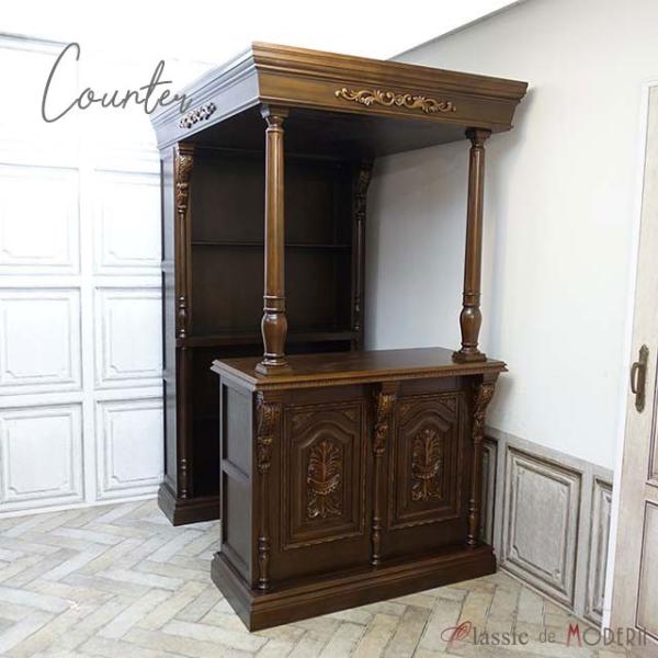 バーキャビネット アンティーク バーカウンター 天蓋 屋根 オーダーメイド 店舗家具 クラシックデモ...