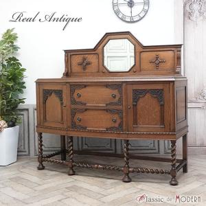 カリモク家具（KARIMOKU FURNITURE） カリモク コロニアル サイド