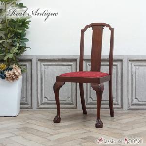 イギリス アンティーク 家具 チェア 一人掛け 一人用 ダイニングチェア