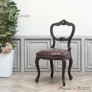 椅子 チェア 一人用 猫脚 アンティーク姫系家具　ロココ調 wellington_6085l