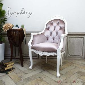 チェア 1人用 ダイニング ロココ バロック シングルチェア