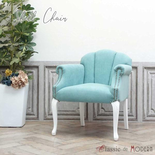 アームチェア ロココ エレガント 1人掛け 一人用 かわいい アンティーク プリンセス 姫系 猫脚 ...