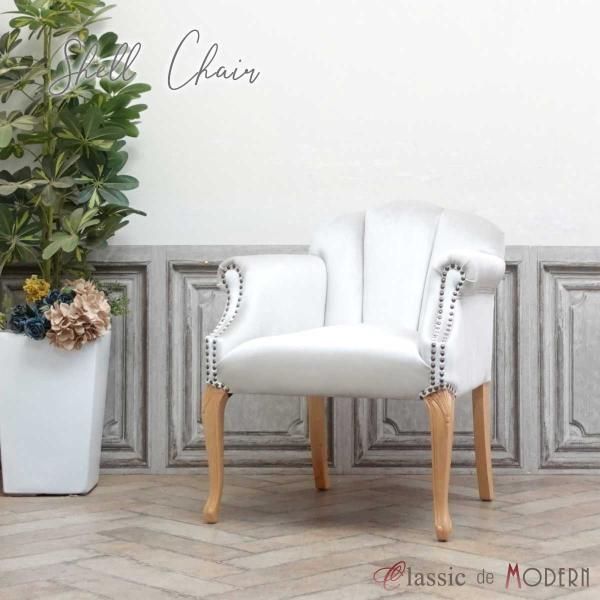 アームチェア ロココ エレガント 1人掛け 一人用 かわいい アンティーク プリンセス 姫系 猫脚 ...