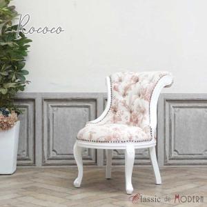 スツール アンティーク ロースツール 玄関 ベンチ ロココ調家具