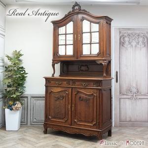 フランス アンティーク 家具 キャビネット 飾り棚 食器棚