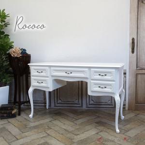 サイドテーブル ロココ 150cm 1.5m 1500mm 長机 アンティーク