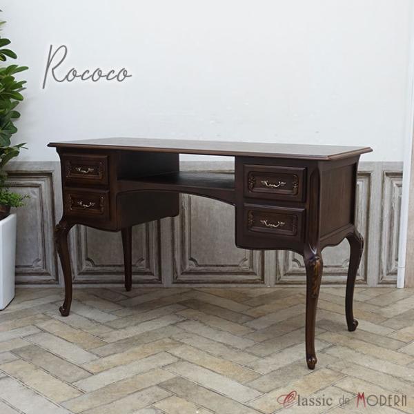 ネイルデスク ロココ 机 書机 サイドテーブル パソコン オフィス 両袖 引き出し アンティーク エ...
