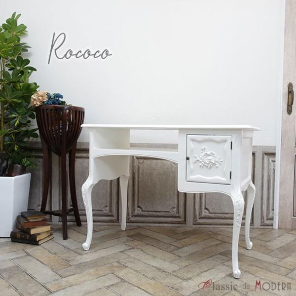 ネイルデスク ロココ 机 書机 サイドテーブル パソコン オフィス 片袖 引き出し アンティーク エ...