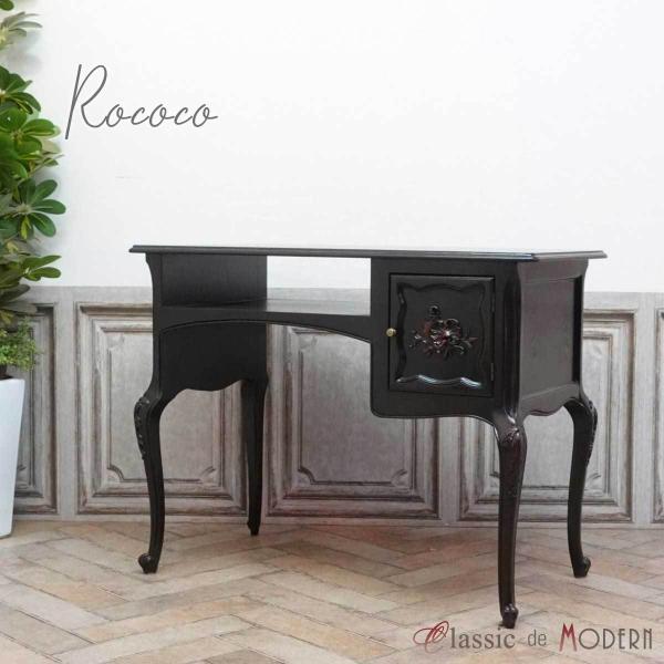 ネイルデスク ロココ 机 書机 サイドテーブル パソコン オフィス 片袖 引き出し アンティーク エ...