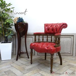 オフィスチェア 高級 アンティーク デスクチェア チェスターフィールド