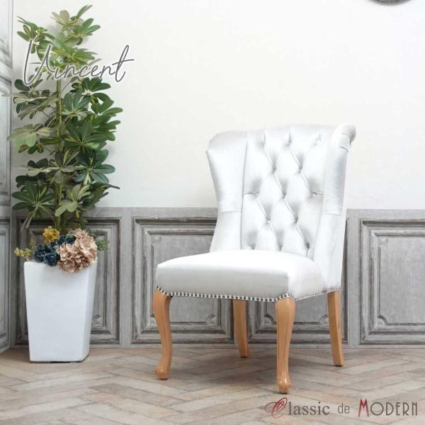 ハイバック チェア チェスターフィールド 1人掛け カフェ オフィス ダイニング 食卓 椅子 ワンル...