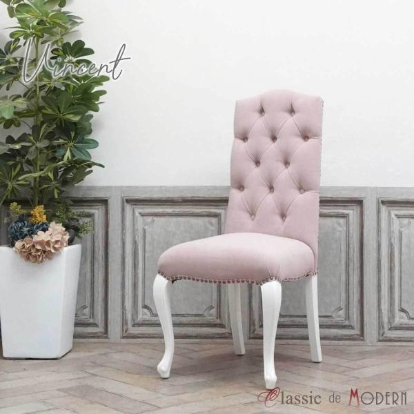 ハイバック チェア チェスターフィールド 1人掛け カフェ ダイニング 食卓 椅子 ワンルーム 英国...