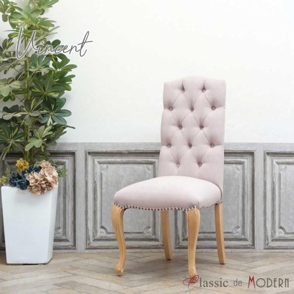 ハイバック チェア チェスターフィールド 1人掛け カフェ ダイニング 食卓 椅子 ワンルーム 英国...