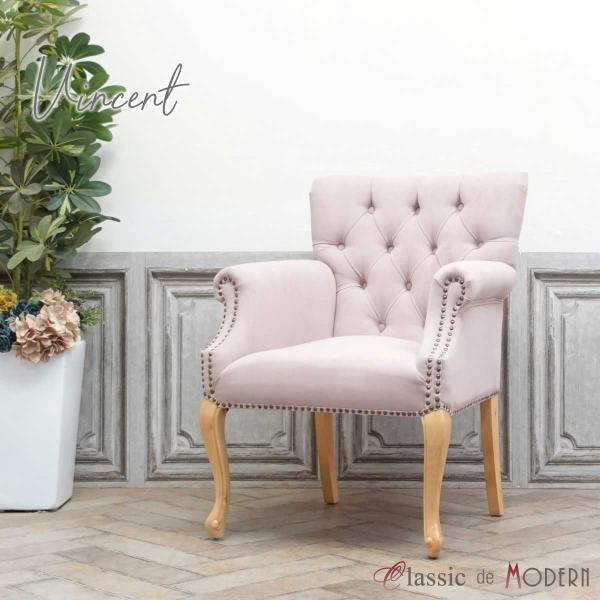 アームチェア チェスターフィールド ダイニングチェア 肘掛け 書斎 ホテル レストラン ヴィンテージ...