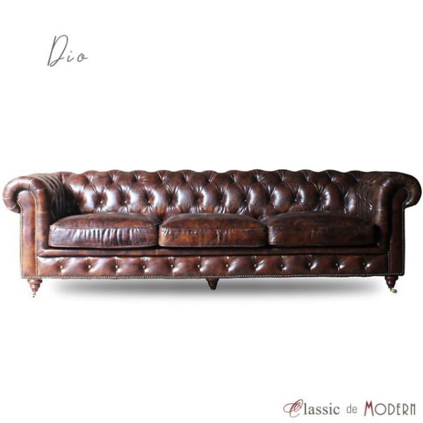 トリプルソファ  チェスターフィールド 3人掛けソファ  ウィングチェア 本革 レザー ブラウン 茶...