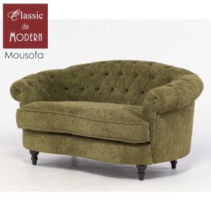 アンティーク風家具 2人用 ソファ 二人掛け チェスターフィールド 可愛い おしゃれ リビング ホテル ワンルーム ヨーロピアン モスグリーンボア NM2F285K