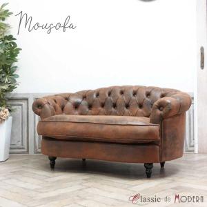 シングルソファ ヴィンセント アームチェア ウィングチェア ハイバック