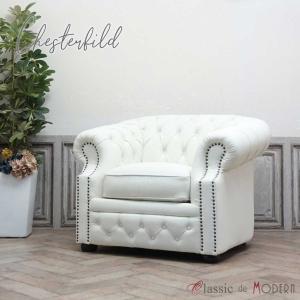 アンティーク ソファー 革 チェスターフィールドソファ 総本革 レザー