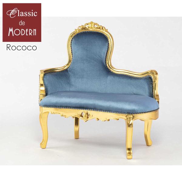 カウチソファ ソファ 玄関 ベンチ アンティーク調 アンティーク風 エレガント かわいい おしゃれ ...