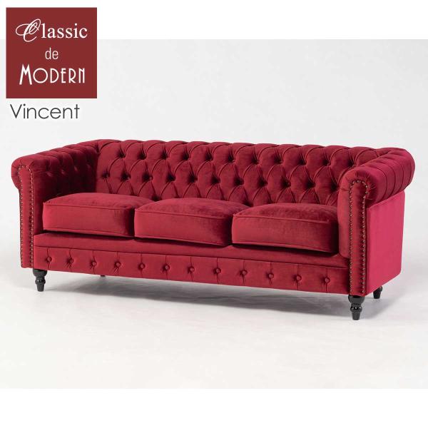 チェスターフィールド ソファ 3人掛け ソファー 三人 椅子 ヴィンセント ヴィンテージ レトロ シ...