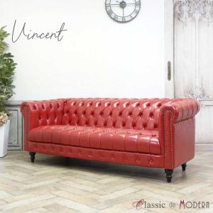 サンキ 3人掛けソファ w180cm 脚の取外し可 クッション付 3Pソファ 撥