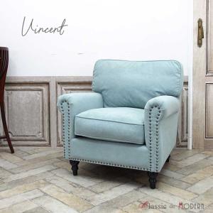 シングルソファ ヴィンセント アームチェア ウィングチェア ハイバック