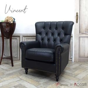 一人暮らし 家具 チェスターフィールド アンティーク ソファ ソファー