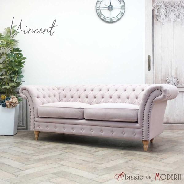 ソファ ソファー 3人掛け アンティーク ソファ アンティーク家具 三人用 レトロ エレガント ヴィ...