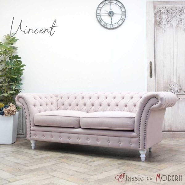 ソファ ソファー 3人掛け アンティーク ソファ アンティーク家具 三人用 レトロ エレガント ヴィ...